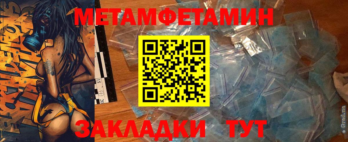 АМФЕТАМИН VHQ Котельники