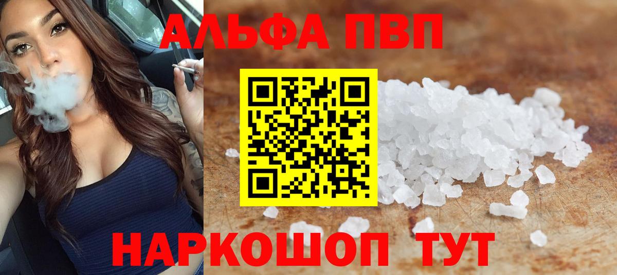 A PVP СК Котельники