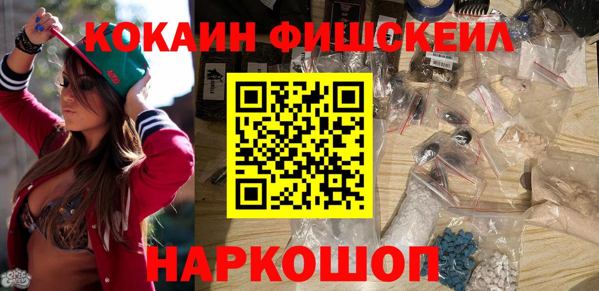 Cocaine Боливия Котельники