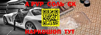 apvp Кимры