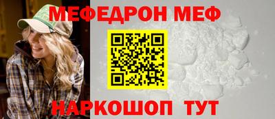 кокаин премиум Кинель