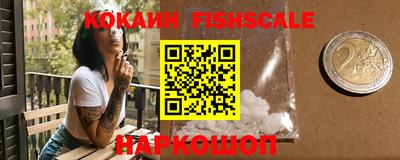 марки nbome Кингисепп