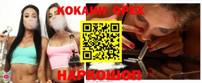 марки nbome Кингисепп