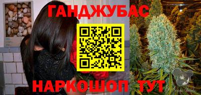 марки nbome Кингисепп