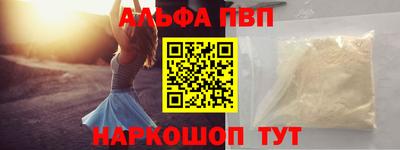 кокаин премиум Кинель