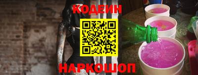 кокаин премиум Кинель