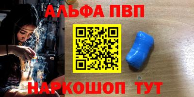 apvp Кимры