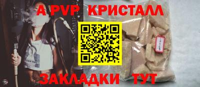 марки nbome Кингисепп