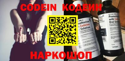 кокаин премиум Кинель