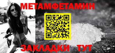 марки nbome Кингисепп