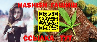 кокаин премиум Кинель