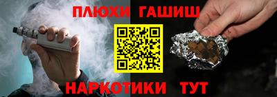 кокаин премиум Кинель