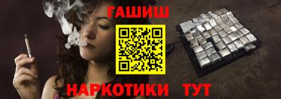 кокаин премиум Кинель