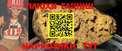 кокаин премиум Кинель