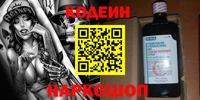 кокаин премиум Кинель