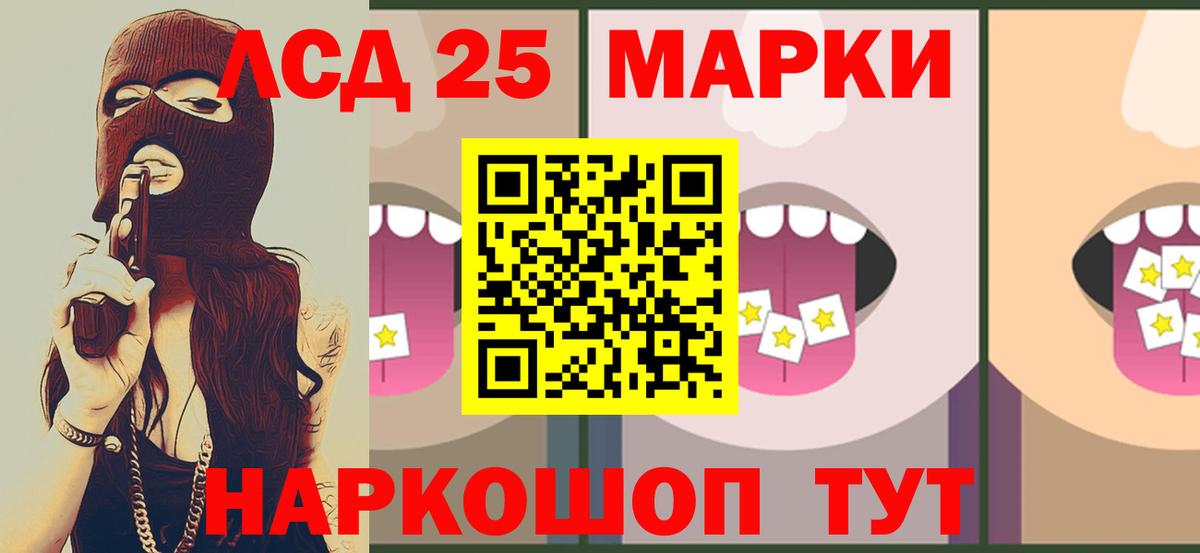 ЛСД экстази ecstasy  kraken зеркало  Котельники  Лсд 25 экстази  ЛСД экстази ecstasy  Вход с VPN 