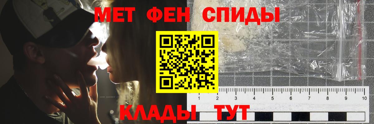 Котельники  МЕТАМФЕТАМИН мет  МЕТАМФЕТАМИН мет  Вход с VPN 