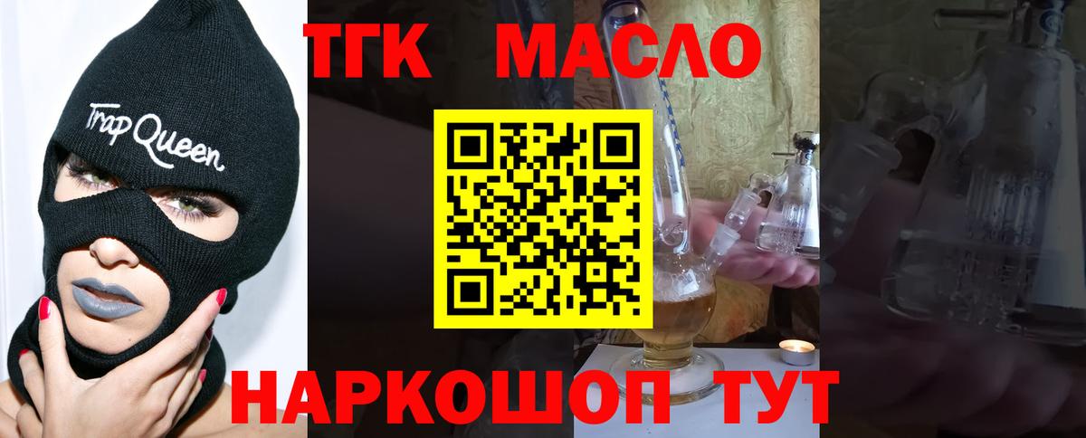 Котельники  ТГК Wax  Вход с VPN 