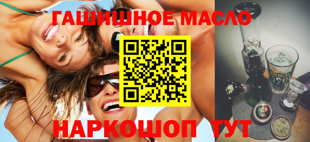 Дистиллят ТГК вейп Котельники