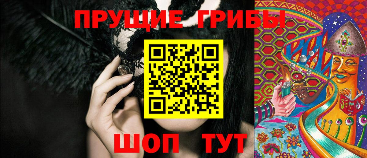Мефедрон кристаллы  A PVP СОЛЬ кристаллы  МАРИХУАНА  Вход с VPN  Котельники  КОКАИН  ГАШИШ 