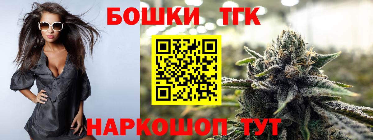 Бошки марихуана AK-47 Котельники
